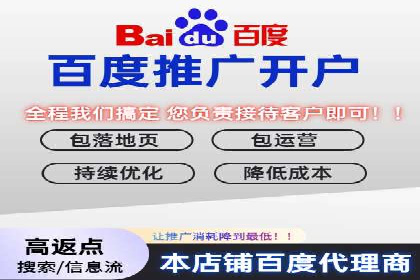 竞价推广开户成功故事集锦，激发你的灵感！