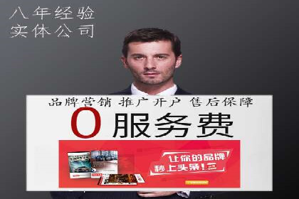 案例分享：百度运营推广助力企业实现业绩翻倍