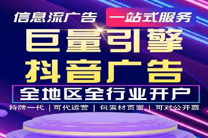 案例分享：SEM竞价代运营助力电商增长